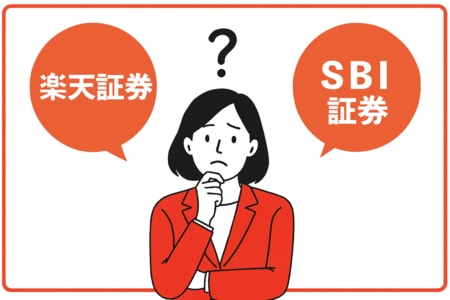 楽天証券とSBI証券