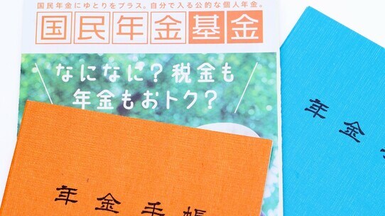 恐ろしい…「フリーランス」の少なすぎる年金額に戦慄、解決の手段はあるのか