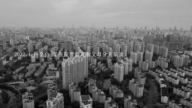 (注)動画の一部。「2022年4月1日、上海金山区、某病院で幼い子供と父母が別々に隔離された」とある。 (出所)2022年4月24日付自由亜州電台(在米華僑ネットワーク)