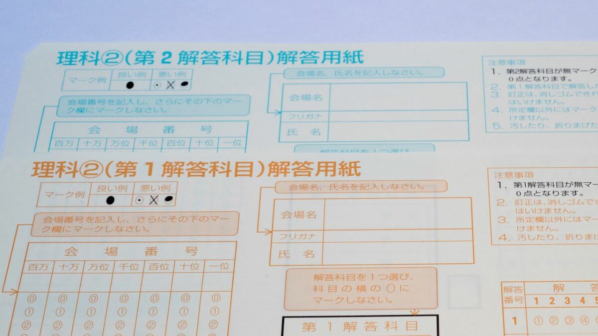 医学部志望は「生物と物理」どっちを選択すべき？…医学部受験のプロが回答 | ゴールドオンライン