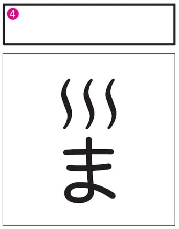 ※クリックでこたえを見る