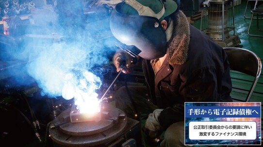 下請代金の支払いは「現金」が原則・・・「手形」はどうなる?