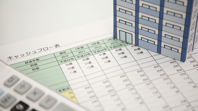 賢い不動産投資…「繰り上げ返済」をすべきではない理由
