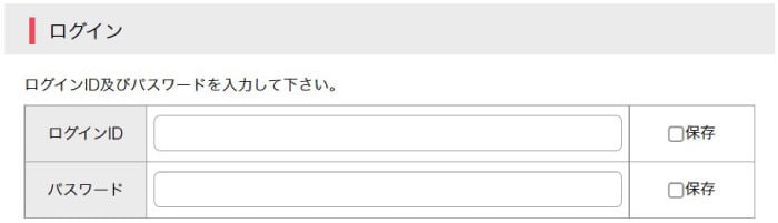 オプトレ!のログイン画面
