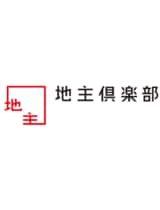 地主倶楽部