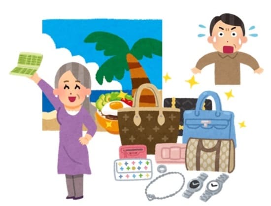 もしもの時のために、妻に渡したお金が……