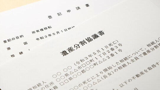 紛糾する遺産分割協議…「特例の適用」はあきらめるしかない?【弁護士が解説】
