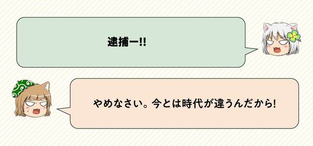 イラスト:弥嶋よつば