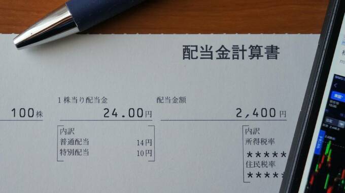 株式投資の銘柄選び「“割安株”と“成長株”、どちらが良い？」→投資のプロが提案する「第3の答え」
