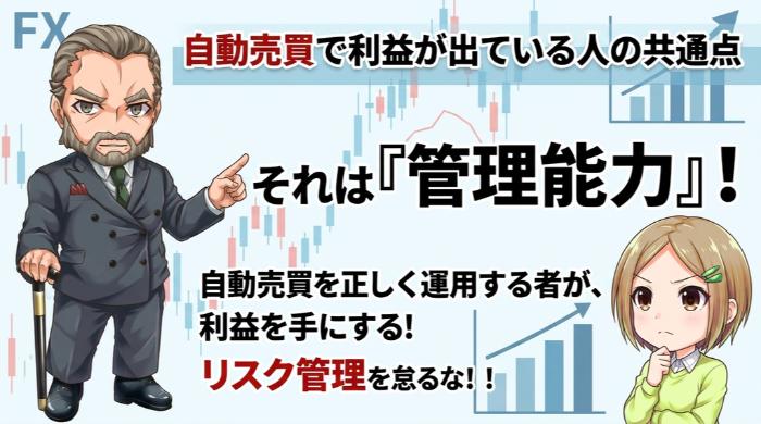 証拠金維持率200〜300%を保てる資金量を逆算する