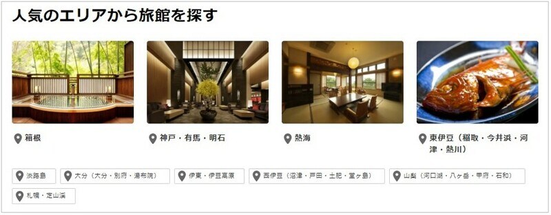 Reluxの実際の画面