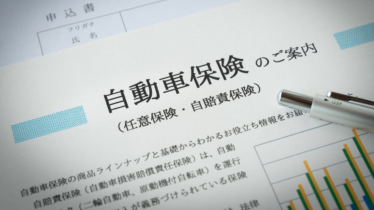 「また搾取か！」自動車ユーザーの悲鳴…「自賠責保険料値上げ」で財務省の失態を国民に転嫁する理不尽