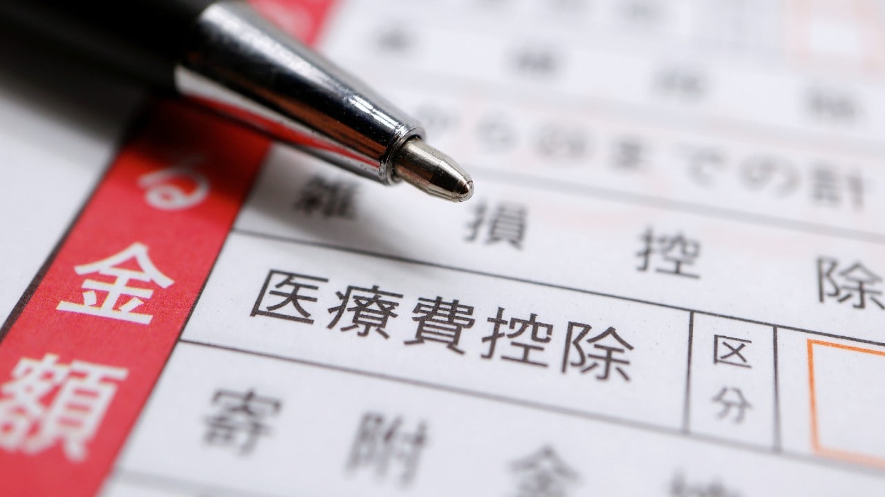 実はあなたも〈医療費控除〉の対象者かも。10万円未満でも「所得」や「薬局の薬代」で節税を狙える“誤解されがちなルール”