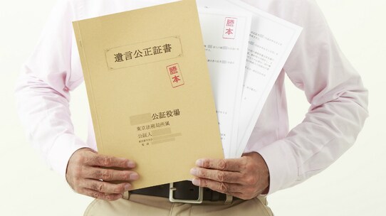 利便性に大きな差!?「自筆証書遺言」と「公正証書遺言」の違い
