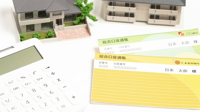 住宅ローンが残っている不動産を子へ…「負担付贈与」の注意点