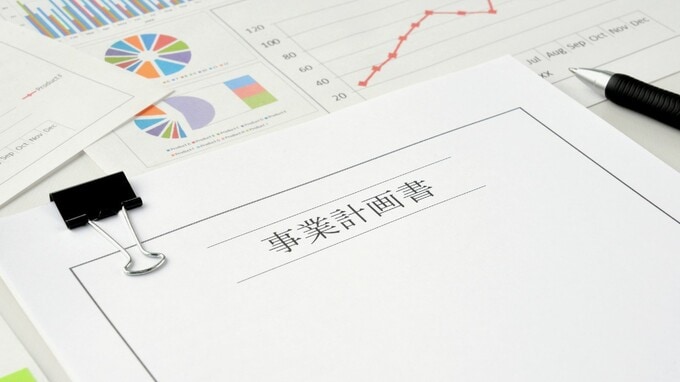 「計画書の中身」が明暗を分ける…高額な補助金でも採択される企業と不採択続きの企業の“決定的な差”【財務コンサルタントが解説】
