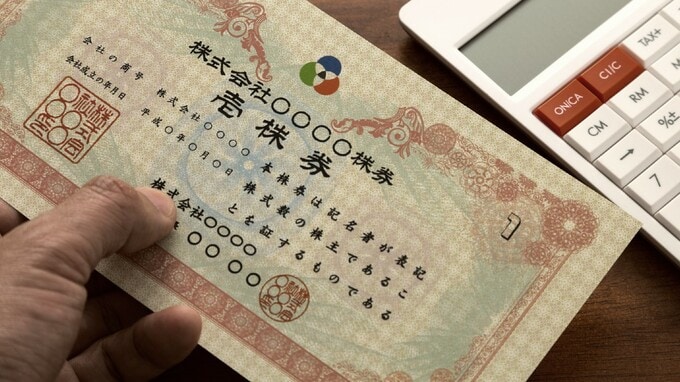 自社株は買うな、ライバル社の株も買うな…ベテラン経済評論家の主張、知れば「腹落ち」する納得の理由