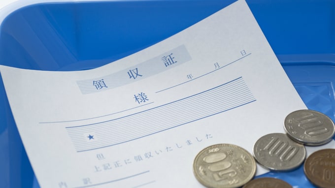 税務調査官は「領収書の信ぴょう性」をどう判断するのか？