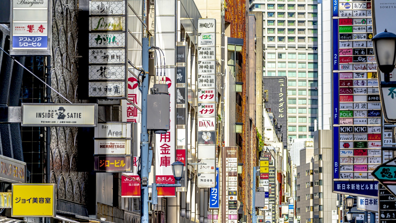 反社会的勢力にも加担!?「身元保証ビジネス」の実態とは…