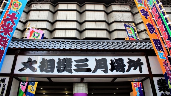 《地方場所最高2,481本》44年ぶりの「珍現象」全員黒星で優勝決定、霧島が手にした14場所ぶりの賜杯。15.3％増の懸賞ラッシュが裏付ける「絶好調な企業収益」【解説：エコノミスト宅森昭吉氏】