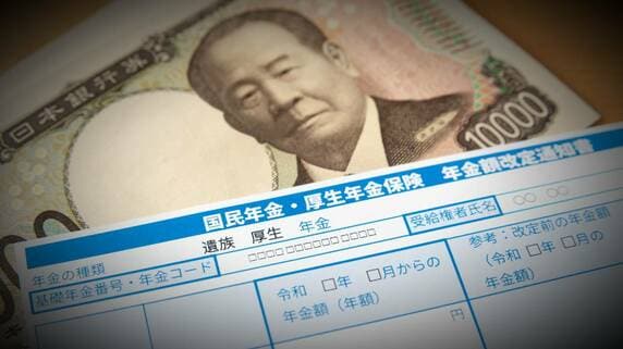 年金は「一生涯」から「5年限定」に…2年後、“子のいない60歳未満の女性”を待ち受ける厳しい現実【税理士が「遺族厚生年金改正のポイント」を解説】