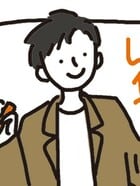 特別な才能も、まとまった資金も必要なし！忙しい会社員も、家事・育児に追われていても、ストレスなく続けられる新NISA