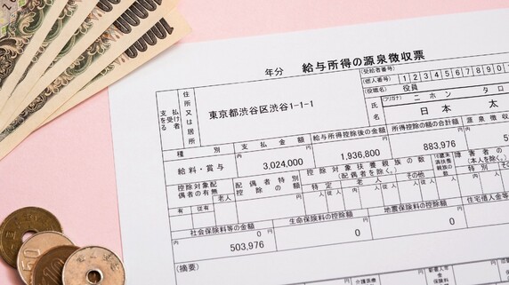 【高市新総裁が導入検討】給付付き税額控除、低所得層支援の新たな柱に――中間層にも波及効果