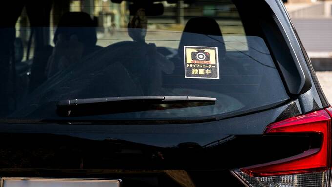 「後ろの車、煽ってきてるな」が事故に…危険運転・厳罰化の内容と事前の予防策を弁護士が解説