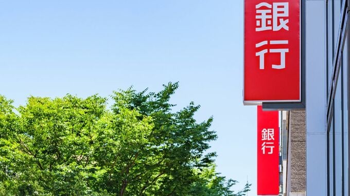 年金の繰下げなんてやめときゃよかった…入金された通帳を握りしめる70歳元会社員。5年待って「年60万円」増額、望み通りのはずが“後悔しきり”のワケ