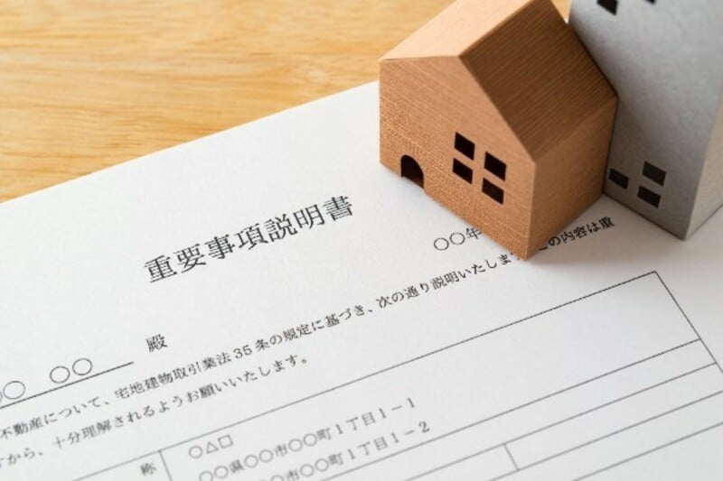 （画像：PIXTA）