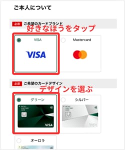 好きな国際ブランドを選ぶ