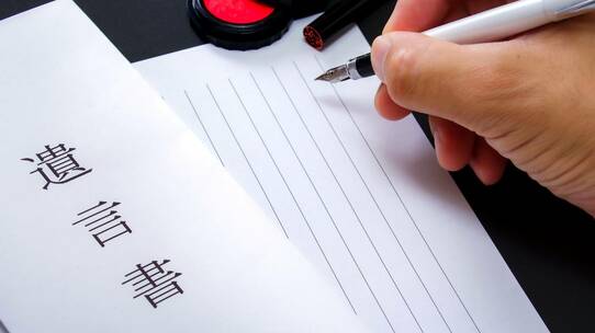 「遺産は残さん!」…「父さんとは縁を切りたい」という息子に向け、父が遺言書を書いたワケ