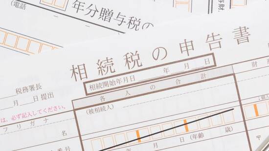 ※画像はイメージです／PIXTA