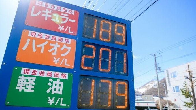 日経平均は3日ぶり反発…米国の「イラン攻撃延期」受け株価上昇も、“素直には喜べない”ワケ【今日の株価】