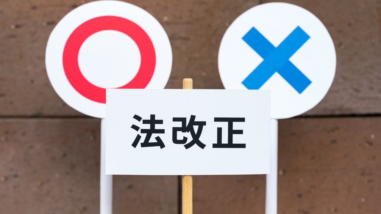 2019年1月より順次実施される民法改正で相続はどう変わる?