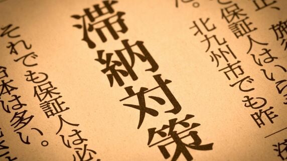 【衝撃の事実】アパート経営の家賃滞納、実は「15戸に1戸」で発生。資産を守る保証会社の重要性をプロが徹底解説