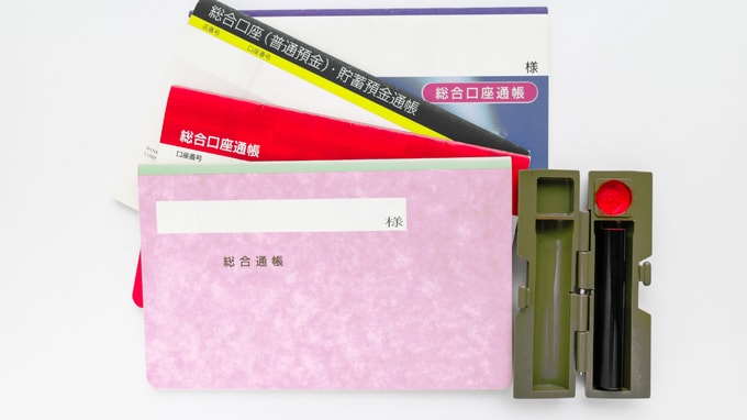 個人型確定拠出年金の「運営金融機関を変更する」際の留意点