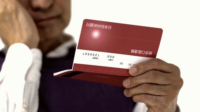 まさか、自分の老後資金が尽きるなんて…絶望する前に知っておきたい、資金不足を招きかねない「最大リスク」とその対策【経済評論家が警告】
