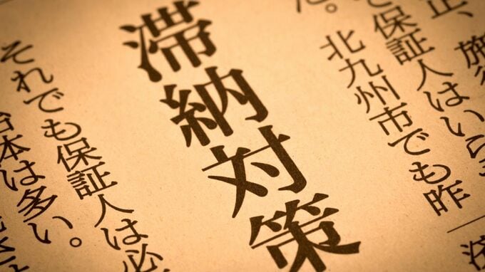 【衝撃の事実】アパート経営の家賃滞納、実は「15戸に1戸」で発生。資産を守る保証会社の重要性をプロが徹底解説