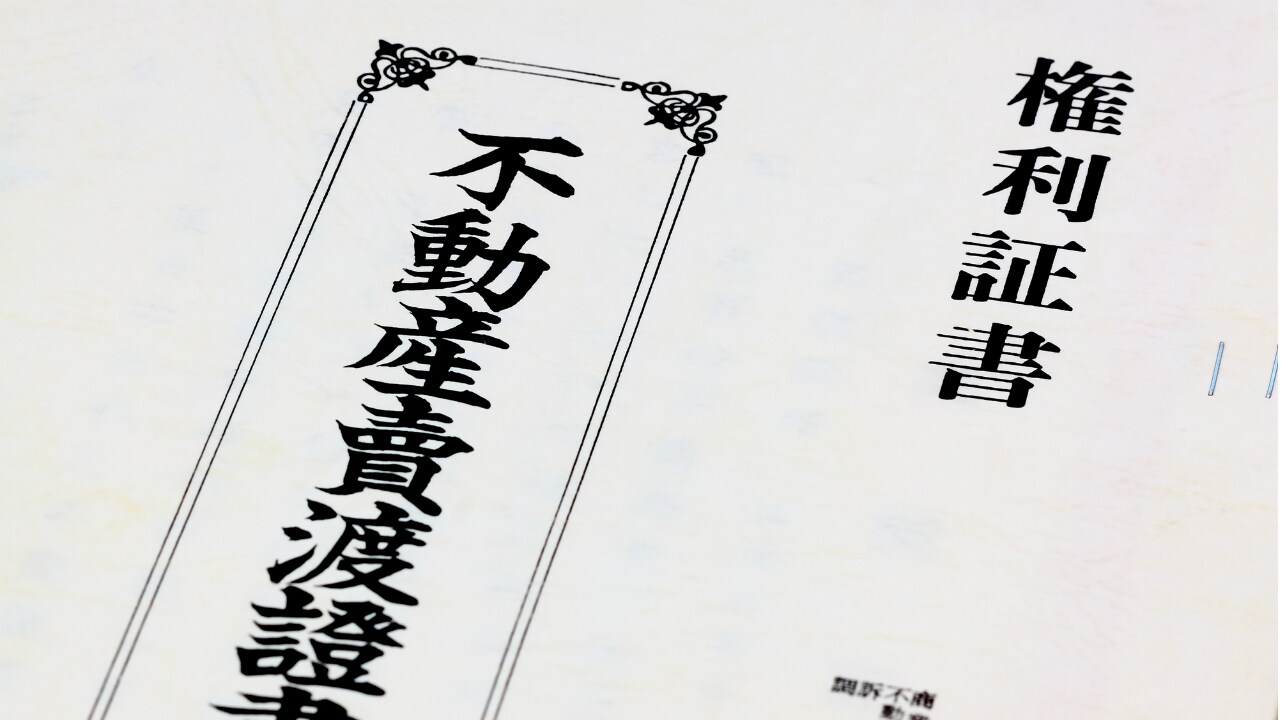 相続対策の「エンディングノート」に記載すべき事項とは?