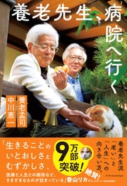 40代という人生の黄金期を取りこぼさないために、知っておく仕事と人生を愉しむコツ。 詳細はコチラ＞＞＞