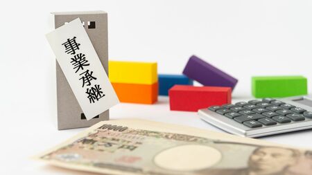 はじめに｜事業承継・引継ぎ補助金とは