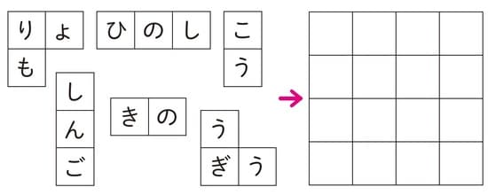 【保護者の方へ】 どうしてもわからない場合は、紙でパズルのピースを作り、動かしながら考えても良いでしょう。