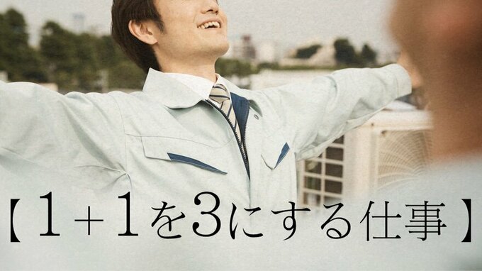 「社員として失格だ！」上司を激怒させた部下のありえない一言