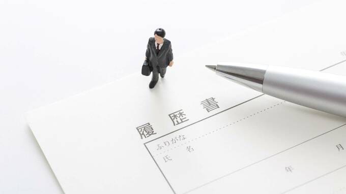 40代会社員「転職で収入1割減」ローン払えず、家計破綻の地獄