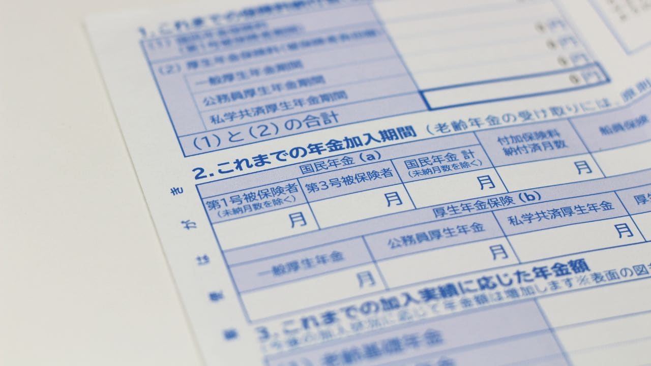 50歳以上の「ねんきん定期便」、年金繰下げで“42％増”の見込み額が「役職定年」で目減りする50代の誤算