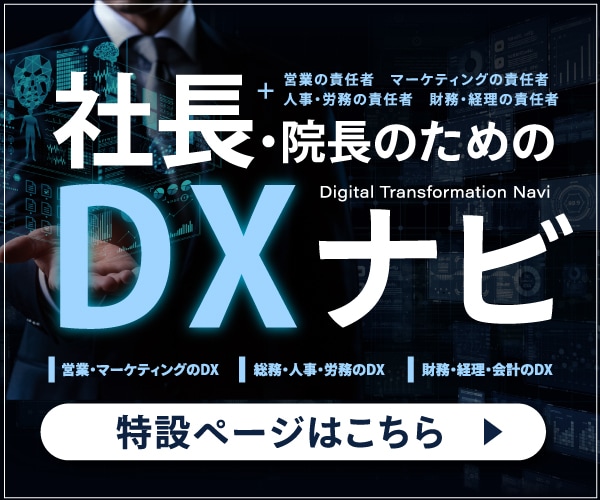 競売で買い受けた物件の「占有者」を立ち退かせる方法 ゴールドオンライン