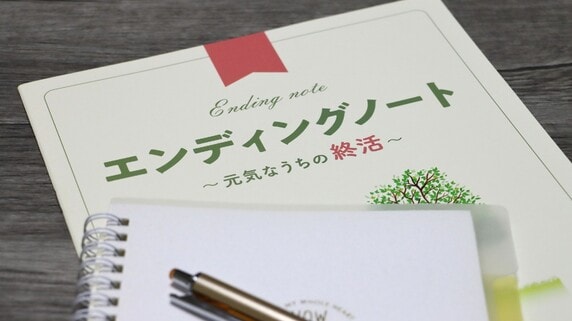 不動産相続はどのように評価する？知っておくべき4つの評価方法