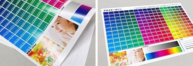 グロスターポリンの印刷イメージ画像