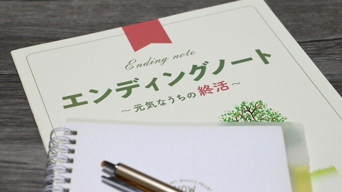 不動産相続はどのように評価する？知っておくべき4つの評価方法